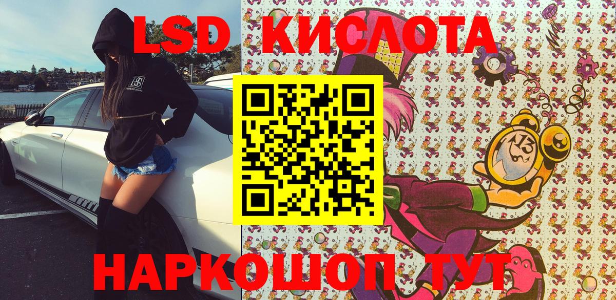 Марки NBOMe 1,5мг  Реутов 