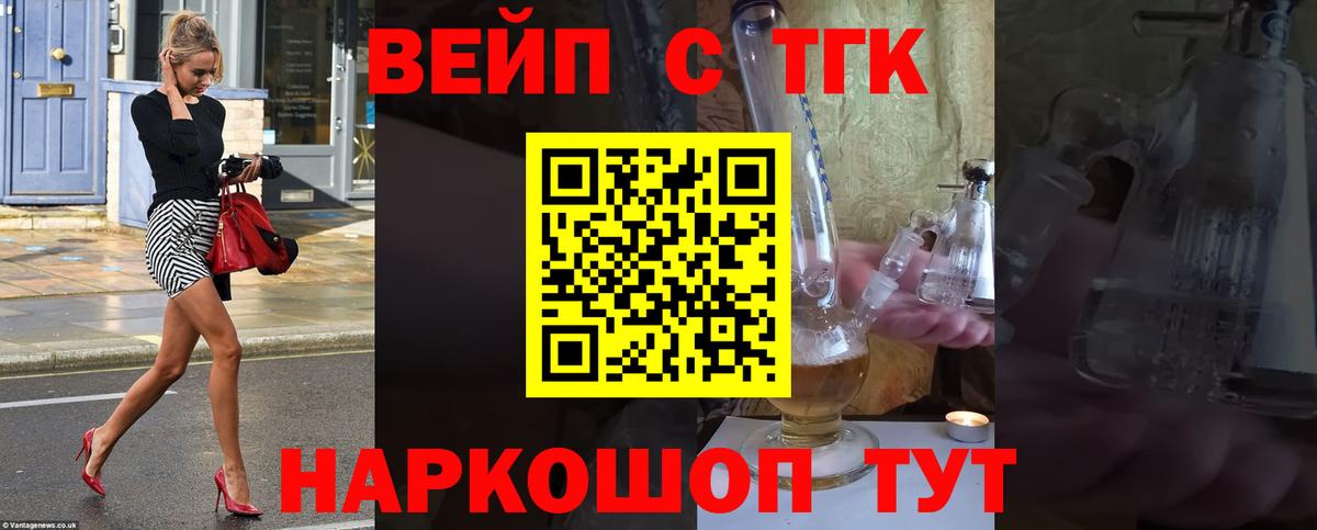 даркнет сайт  Реутов  ТГК THC oil 
