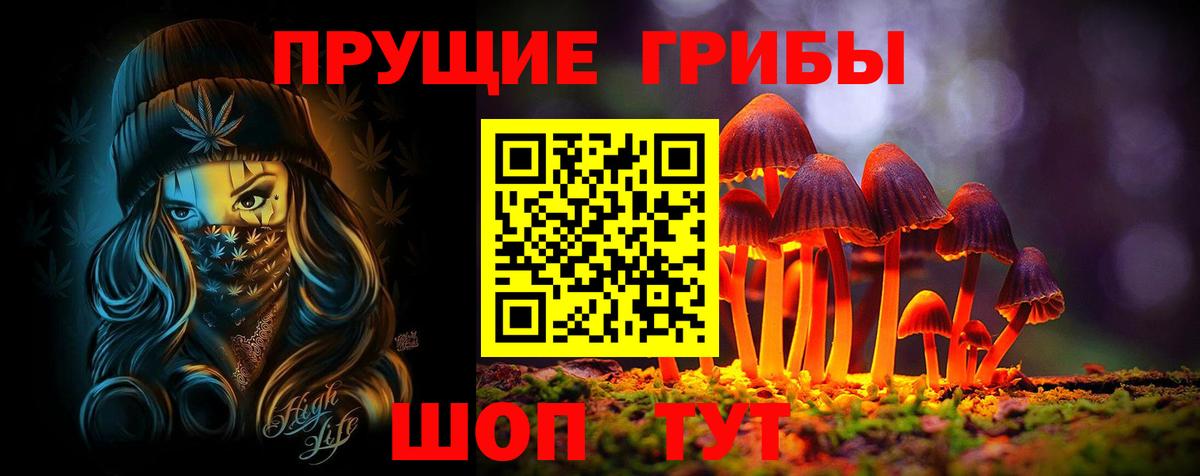 Галлюциногенные грибы Magic Shrooms  Галлюциногенные грибы мицелий  цена наркотик  Реутов 