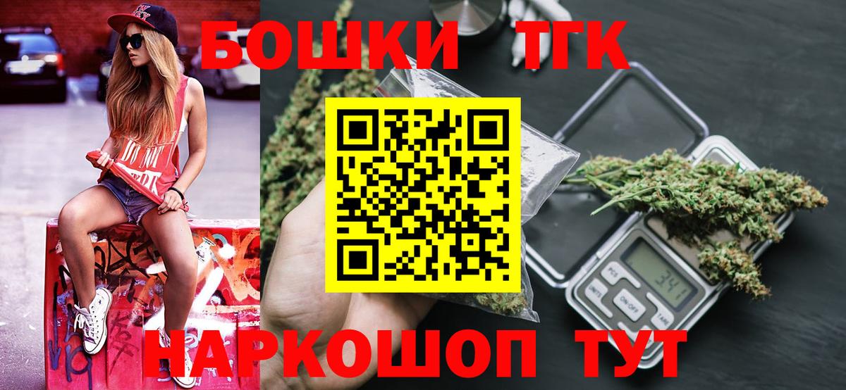 МАРИХУАНА LSD WEED Реутов